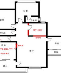 餐厅改卧室,书房改厨房,房龄10多年的二手房正式开改