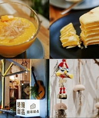 渝中区竟藏着一家开了20年的甜品老店