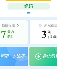 “7天1检”弹窗规则有重要调整