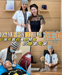 10��ҽ�����ݾ���Ŀ�˥��ר�ң�ֱ��������Plus