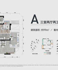 长嘉汇新楼王,建面99,精装小三室,均价2万,性价比咋样?