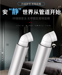 你家下水管包不包隔音棉?