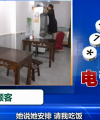 ������Ů���ò����ϰ屨�����ϰ壺Ǯ���࣬��������