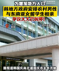 �����ط���������ũ�������붫����Ů��ѧ�����ף�����̫�󱻽�ͣ