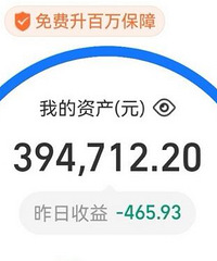 在北京买房后,一家四口缩紧开销