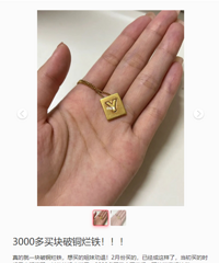 3000多块钱买一堆废铜烂铁?好的,我成功被劝退了