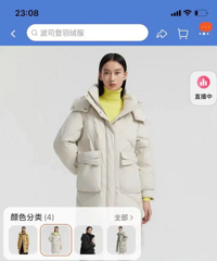 商场1049拿下波司登羽绒服,朋友淘宝买同款才929!好气啊