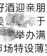 国庆节又名送份子钱节,收到5家了