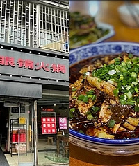 盘点30年来印象中的真资格老店