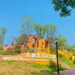 国庆去这些公园打卡吧