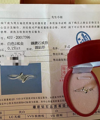 看帖跟风把旧钻戒改款做的项链和手链收到啦!