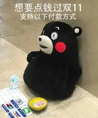 天猫双11满300减50,商家今天开始报名,10月24日预售