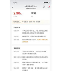 ��������������浥2.9���ʣ���������