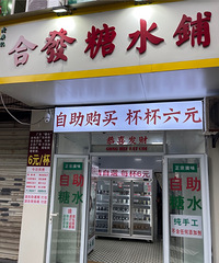 �������������ˮ���Լ۱���ĸ�