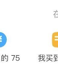 闲鱼省钱攻略!这些80%你肯定都不知道,寄快递便宜一半