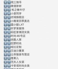 һЩƴϦϦƽŮװ̡۶ʮң