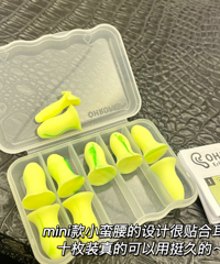 又回购了这个耳塞,带上虽不致聋,但是至少减少90%噪音