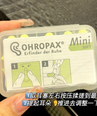 又回购了这个耳塞,带上虽不致聋,但是至少减少90%噪音