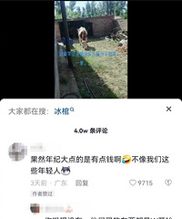 你们在直播间买过哪些很离谱的东西,爸爸第一次花4.5万买4头