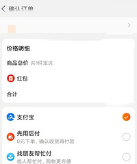 ԱAppĸʽһ֧ǮԽԽ