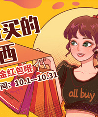 10ɹƷɹ10򵽵ĺûлӮֽŶ