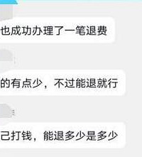 接到一个境外电话,然后被拉进了群