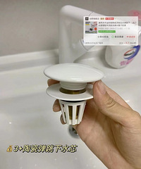 拼多多3块钱改造洗手池,陶瓷弹跳下水芯~真的好绝