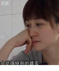 ��۳�ĺù���Ů���ǣ���û���³���