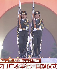 天安门广场,21.8万人看升国旗