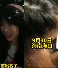 90多张私照,女生错发班级群
