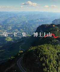 追山人,你们还好吗?一起来围观新农人的乡村振兴坎坷曲折