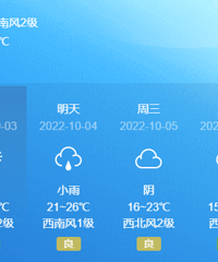 重庆将迎强降温,降10—12°C