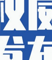 重庆市新增本土确诊病例10例