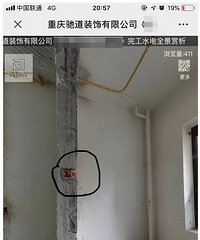 历时8个月,102平三房法式毕业了