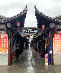 ӷᶼˣݡڣһ·ʳԼ۱