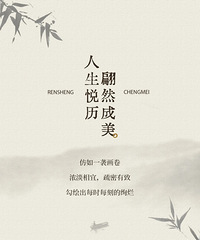 周大福人生四美