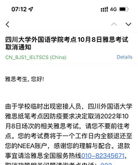 �Ĵ�������ѧ������أ���ѧ������Ϊ���ԣ��ܱ�ѧУͣ��