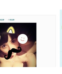 大瓜!公开发裸照出轨,张杰被牵扯了…
