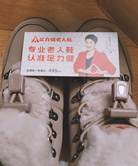 20多岁穿足力健还超喜欢是什么体验!绝绝子啊