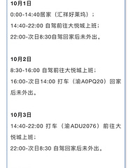 山2+2켣漰óǡ԰