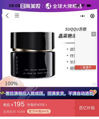 pdd���ڲ����ķ۵�Һ�������
