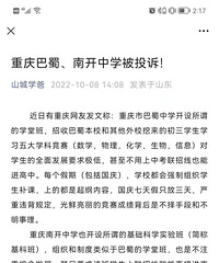 娃儿初中走上竞赛这条路,一路艰辛,前途未知