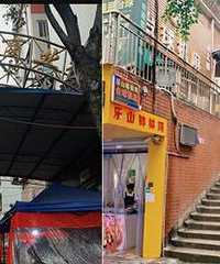 破旧居民楼开起了商场?美食上百家