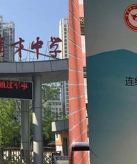 普娃的天堂!两江新区这个巴蜀班重本率高达96%