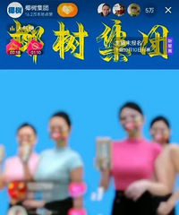 Ҭ֭����ֱ�������飬��Ҳ�����Ž̲��ĵ���˾����