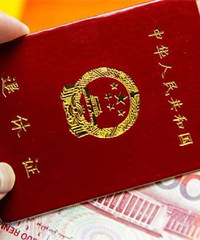 突然意识到自己的父母没有退休金…