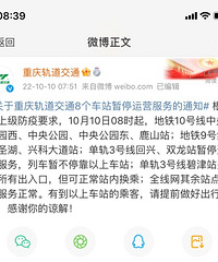 10108ʱ𣬹ͨ8վͣӪ