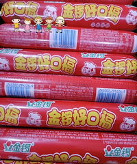 爆炸好吃的零食代工厂,9块9一大桶,好吃到扶墙!吃货必收藏