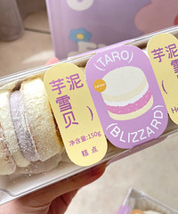 一次性集齐了所有芋泥产品,首推这款!姐妹们一定要试试