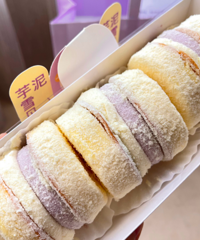 一次性集齐了所有芋泥产品,首推这款!姐妹们一定要试试